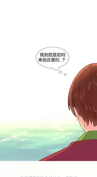 [Rozer] A World that I Rule | 我统治的世界 Ch.1-22 [Chinese]