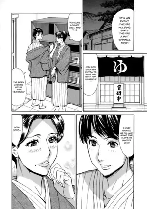 Hitozuma Koi Hanabi ~Hajimete no Furin ga 3P ni Itaru made~ Ch. 1-2