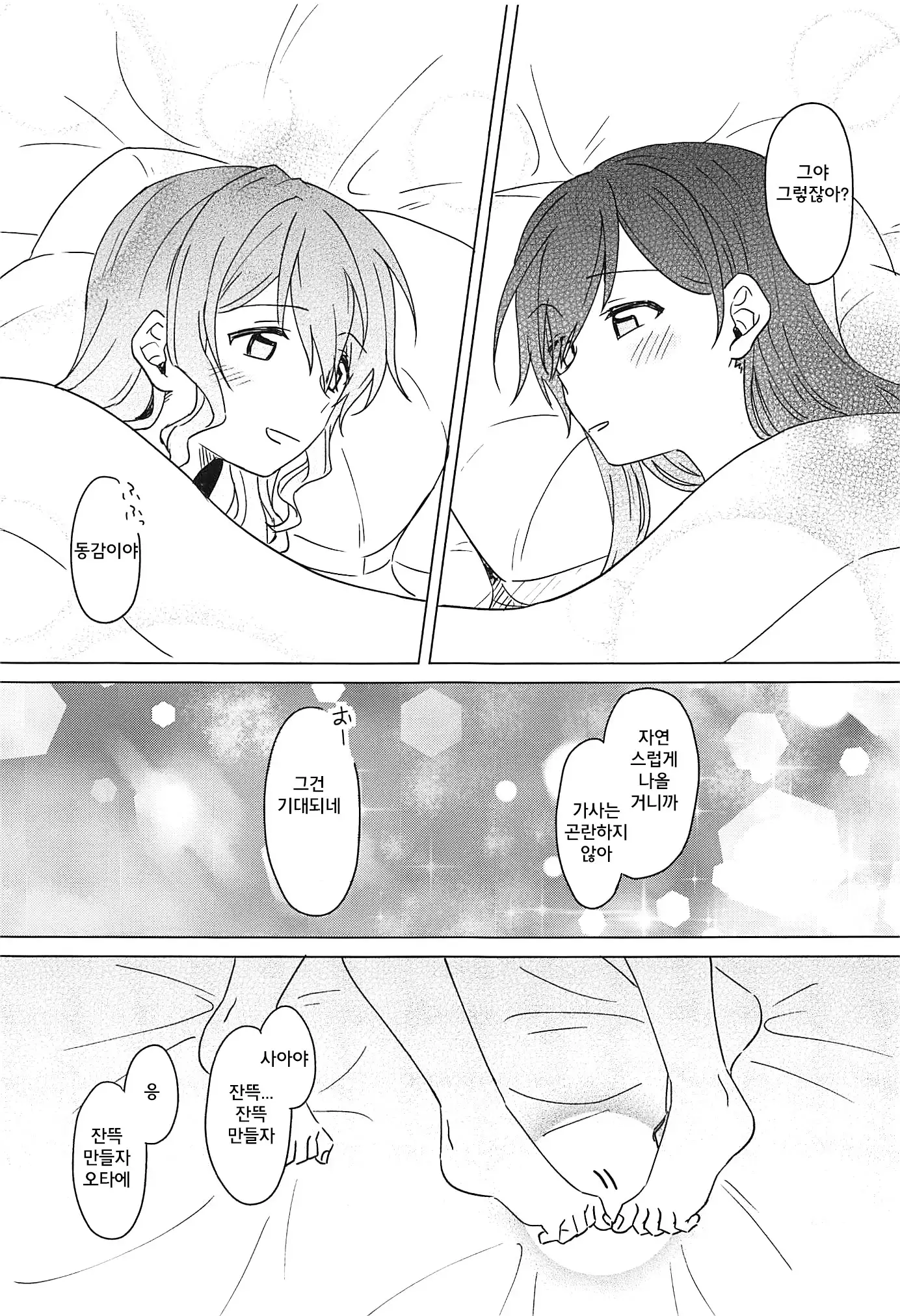 Oku no Oku no Oku