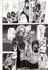 [Anthology] Kemono DIRECT 4