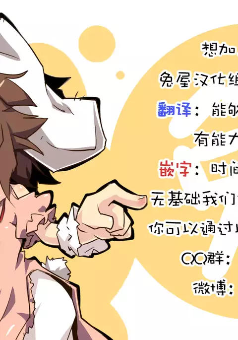 Iinchou no Watashi ga Sanran Taiken Shitemitara Chinpo to no Aishou Yosugite Yuuseiran Tsukurisugi Chaimashita