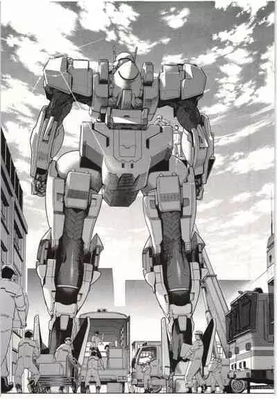 Konoyo o Hana ni Suru Tame ni - To Make This World A Flower vol. 1