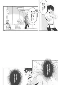 Hijitsuzaisei Shoujo - Nonexistent girl│비존재성소녀