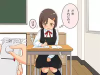 [Kuusou Switch] Imouto Controller