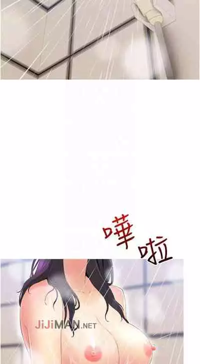 【周二连载】阿姨的家教课(作者:XIX&漢水) 第1~27话