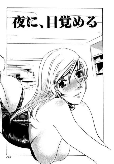 Kotobazeme ni Modaete