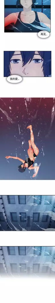 Lady Garden 淑女花苑 第三季