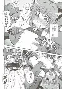 (C90) [KURUBUSI-KAI (Dowarukofu)] Yume no Sekai de Konyanyachiwa~ 2 (Cardcaptor Sakura)