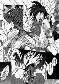 (Mimiket 3) [Red Ribbon Revenger (Various)] Elf's Ear Book 04 - Kuro no Taikai (Star Ocean 2)