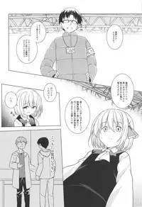 Kimi wa Ore no Cos Uriko Nin
