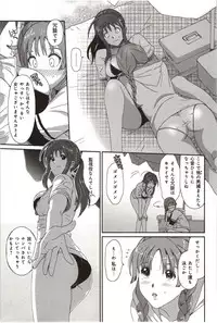 [Ryoh-Zoh] Euphoria Juice