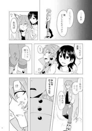 ミン蒼のうすいほん