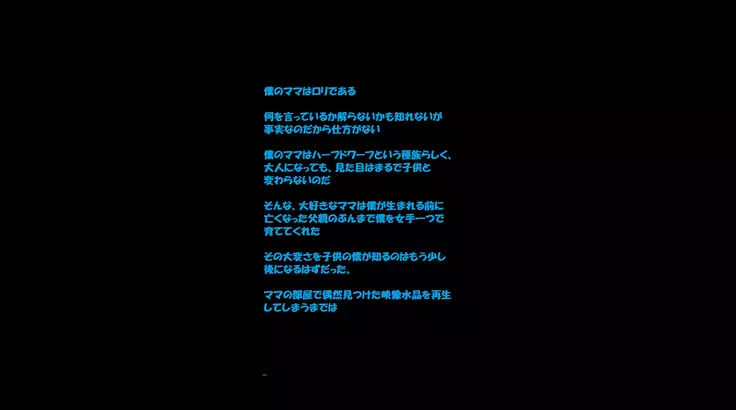 Ero Trap Dungeon: I Didn't Expect My Loving Mother to Fall for an Ecchi Trap