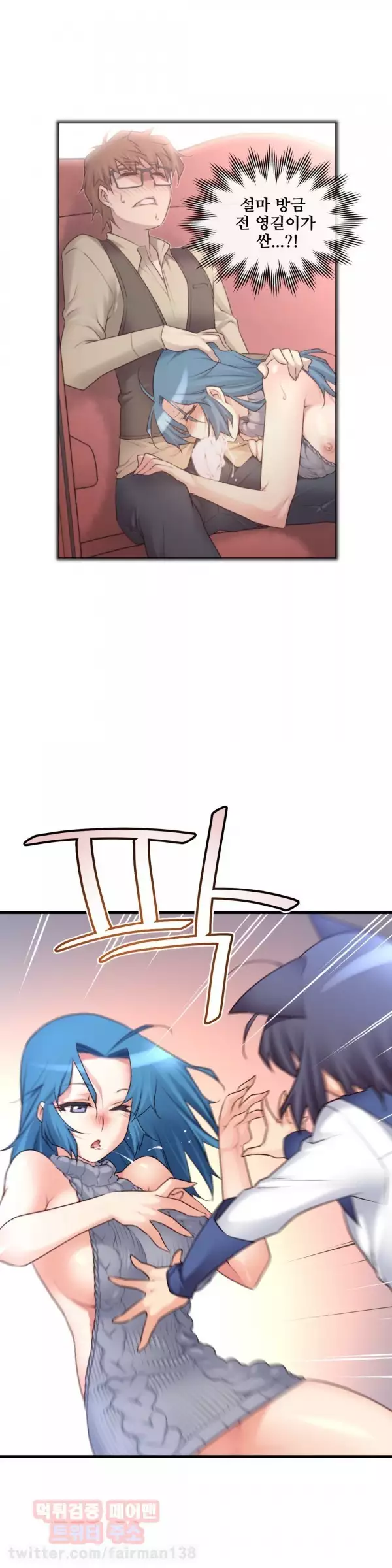 Master in My Dreams Ch.90-115