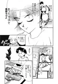 Variable Geo 2 - Comic Anthology