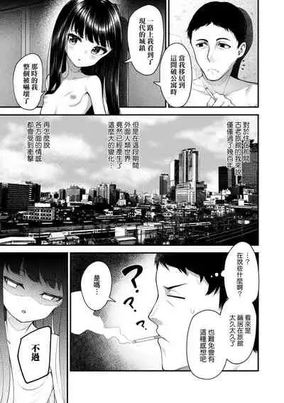 Chojyu Giga | 長壽戲畫