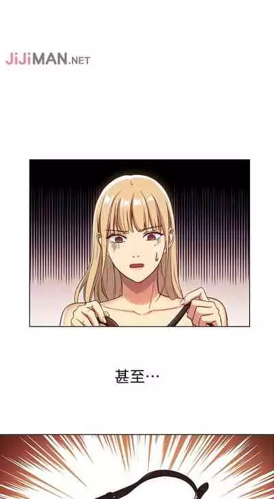 【周二连载】继母的朋友们(作者:Red-A&頸枕) 第1~42话