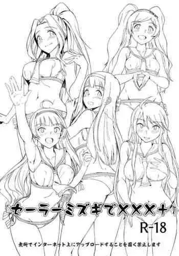 Sailor Mizugi de XXX+