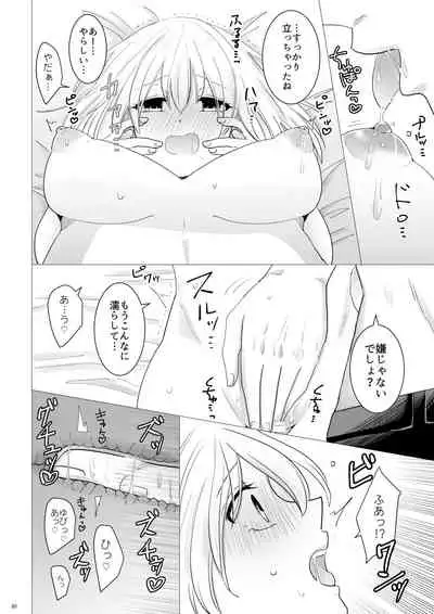 Ecchi Kinshirei Dashimasu!