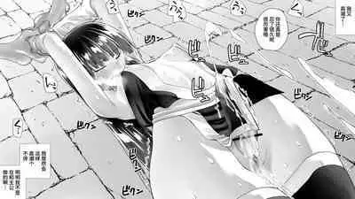 Kunoichin | 扶他女忍者