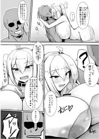 (C90) [Kilometer (Kirome)] Uchi no Ko ga Takusan no Doutei Aite ni Guchogucho ni Sarechau Hon