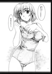 [AKABEi SOFT (Alpha)] Hanazono (School Rumble)