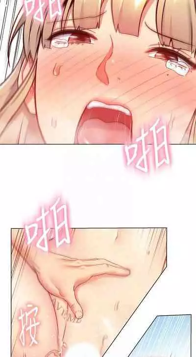 【周二连载】继母的朋友们（作者：Red-A&頸枕） 第1~45话