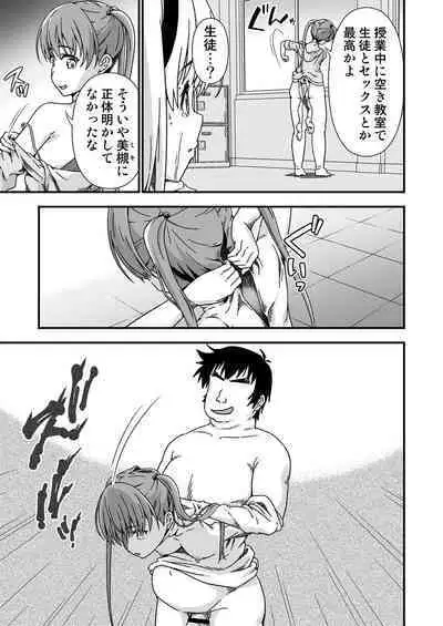 Kawa-ka senseinu 〜ge 〜