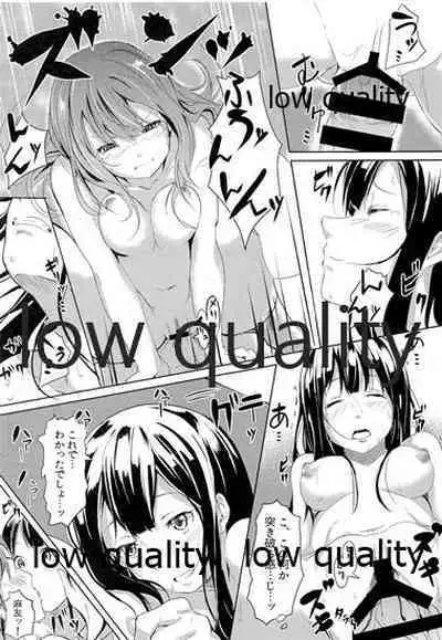 [黒ト白 (黒斗)] 秘め恋