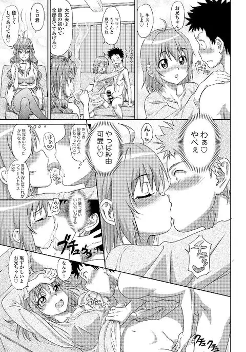 Roshutsukyou Shoujo