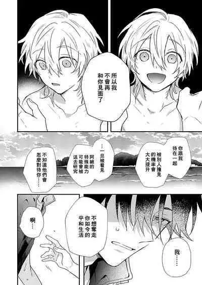 Shiokaze Mellow | 海风轻柔