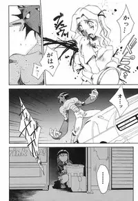 [Yamato Masaomi] Onibi ~Will-O-The-Wisp~