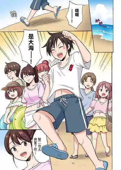 「Sakippo dake tte itta no ni…」aniki no kanojo ni tanomikonde gomu nashiSEX！ ！ | 「明明說好只蹭蹭的…」苦苦懇求大哥的女友不戴套SEX!!