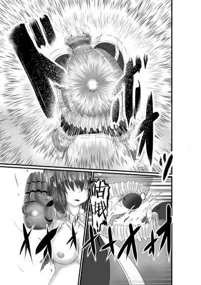 [purgatory (Shaa)] JUSTICE FRAGMENT [Ichi Show] ~ Seigi ga Fumetsu de Aru Yue ni ~ [Chinese] [不咕鸟汉化组] [Digital]