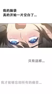 HouseHold Affairs 【卞赤鲤个人汉化】1~35话(持续更新中)