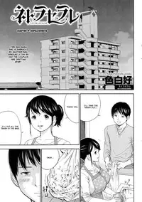 [Shikishiro Konomi] Netoraserare Ch. 1-9 [English] [Seinen Scans]
