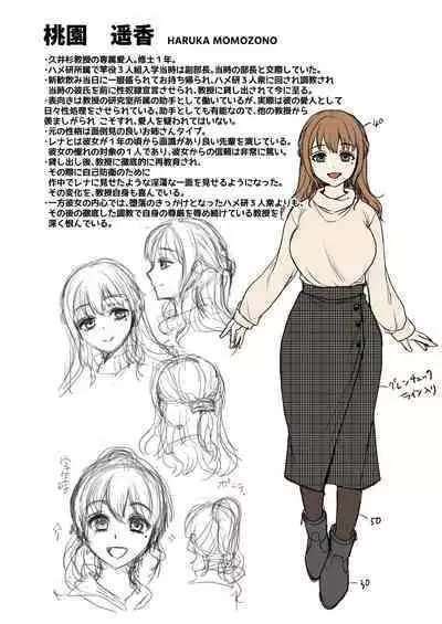 [Touketsu Shamen (Touketsu)] Omoide wa Yogosareru 2 ~Kokoro made Somerarete~ | Disgraced Memories 2 -Stained Down To The Heart- [English] {Doujins.com} [Digital]