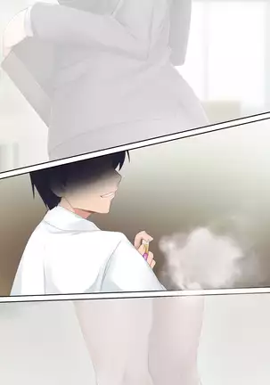 Suimin Perfume