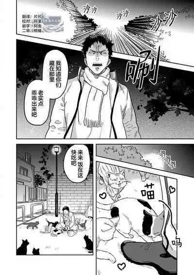 Mahou Shounenha、Aiekide Sekaiwo Sukuu。|魔法少年用爱液拯救世界