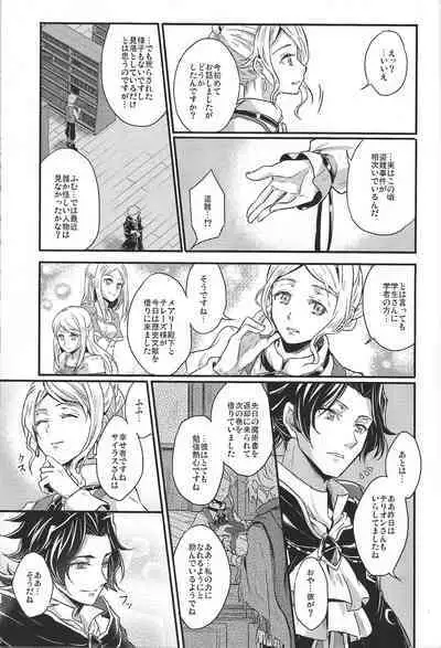 [INFINITY (Saki)] Shikisha wa Kindan no Kajitsu o Kuu ka? (Octopath Traveler) [2022-01-31]