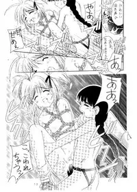 (C54) [LEVEL-X (Akamatsu Ken, MAGI, Mimikaki)] AM:4 (Card Captor Sakura, Last Blade)