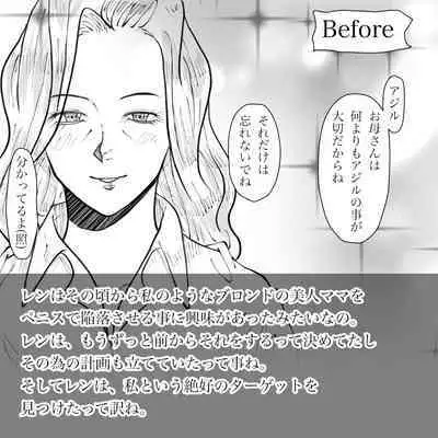 Hara Kara no Tegami