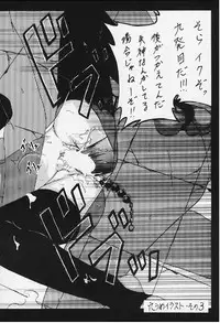 (C58) [Rabbit Company (Kotogi Raura)] STALE WORLD IX&X Card Captor Sakura vol.3&4 REMIX (Card Captor Sakura)