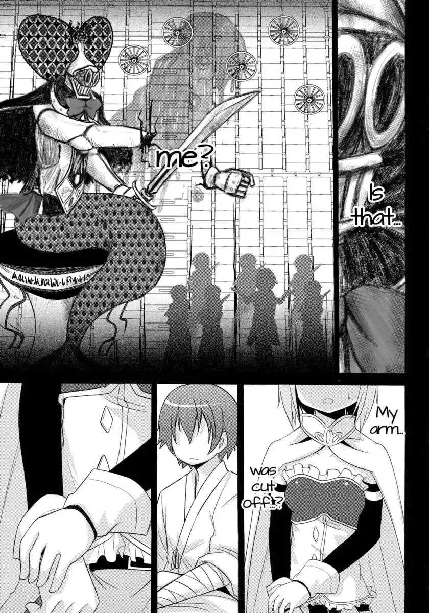 Listen to My Voice and Take My Hand