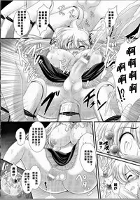 [Oohashi Takayuki] Akuma no Shitsumon [Chinese] [篆儀通文書坊漢化]