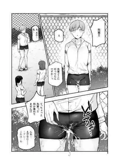 女子ロボット化リモコンEX 誰でも性処理ロボットにできます