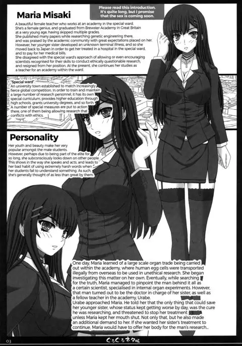 Shiawase no Katachi no Guruguru Netachou 81