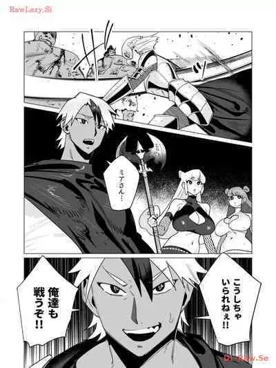 Yuusha-sama wa Houshuu ni Hitozuma wo go Kibou desu volume 3