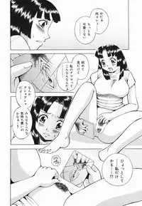 [Kaneyama Shin] Injo Kyouen ~Monzetsu Shuuchi Jigoku~