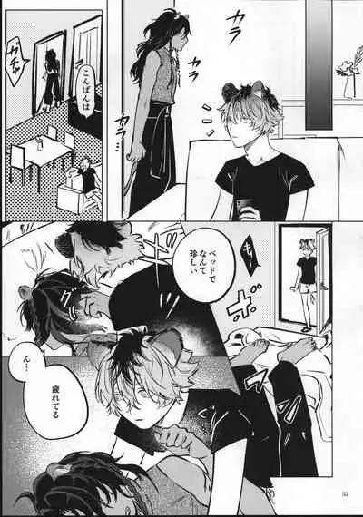 (Beckon of the Mirror 6) [con fuoco (rosca)] Ai Nanka Nakutatte (Disney: Twisted-Wonderland)